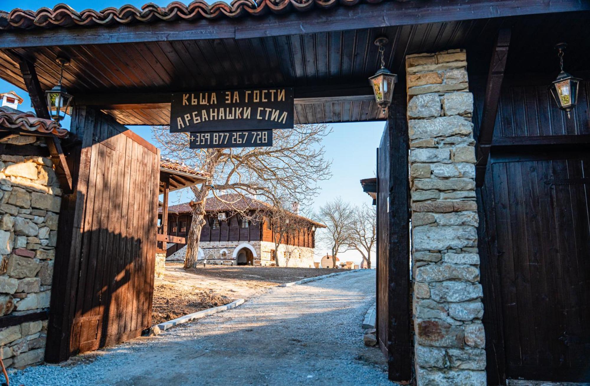 Complex Arbanashki Style-Panoramic View With Summer And Winter Terrace, Jacuzzi, Sauna, Children'S And Adult Area With Cinema Summer Arbanassi Exterior foto